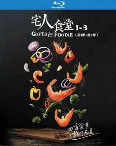 宅人食堂 第1季~第3季 2碟 豆瓣7.4 HDTV高清版 不兼容PS3 PS4 