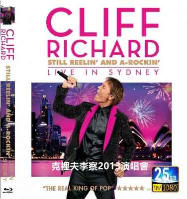 克裡夫李察2013演唱会 STILL REELIN AND A-ROCKIN LIVE IN SYDNEY 2013演唱会 