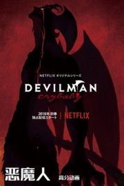 恶魔人 第一季 3碟 (2018) Crybaby DEVILMAN crybaby (2018)豆瓣评分：8.7 · 