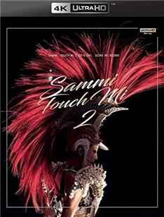 4K 50 郑秀文2016演唱会 SAMMI-TOUCH MI 2 2016 LIVE演唱会 