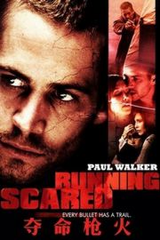 【夺命枪火/持续惊恐 2006】 Running Scared (2006)豆瓣评分：7.7 · 