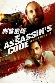 刺客密码 豆瓣4.02017 THE ASSASSIN'S CODE (2017)豆瓣评分：· · 