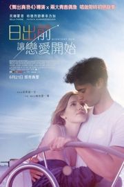 午夜阳光 2018 豆瓣6.2 真爱趁现在/日出前让恋爱开始/美版 MIDNIGHT SUN （2018） 