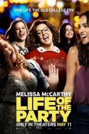 【趴体生活/生活派对 派对主角】 Life of the Party (2018)豆瓣评分：5.3 . 