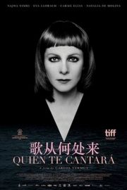 歌从何处来（2018）豆瓣6.5 