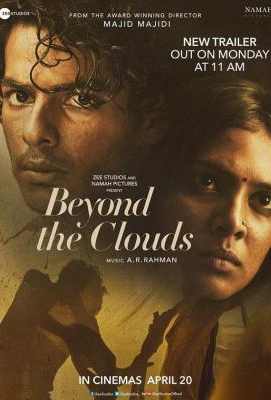 云之上/云端之上 豆瓣9.2 (2017)BEYOND THE CLOUDS (2017)豆瓣评分：· · 