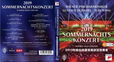 2019年维也纳夏季美泉宫音乐会 
