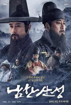 BD50 南汉山城 豆瓣7.8 THE FORTRESS(2017)` (`)豆瓣评分：` `50G 