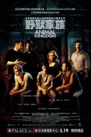 动物王国/生存法则/野兽家族 Animal Kingdom (2010)豆瓣评分：6.8 . 