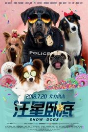 汪星卧底 豆瓣5.9 SHOW DOGS (2018)` (`)豆瓣评分：` ` 