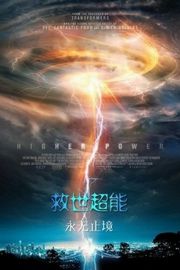 救世超能：永无止境 豆瓣4.5 (2018) Higher Power (2018)豆瓣评分：4.8 · 