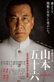 BD50 联合舰队司令长官：山本五十六 聯合艦隊司令長官：山本五十六 2011· (2011)豆瓣评分：7.5 · 