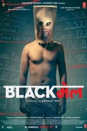 勒索/致命勒索 豆瓣6.9 最新喜剧悬念商业新片 (2018)BLACKMAIL (2018)豆瓣评分：· · 