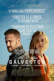 加尔维斯顿GALVESTON (2018)豆瓣评分：6.8 · 