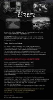 韩国战争 2010 豆瓣8.6 朝鲜战争 纪录片 HDTV高清版 不兼容PS3 PS4 索尼老款机 