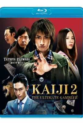 赌博默示录2 カイジ2 人生奪回ゲーム 赌博默示录2：人生夺回游戏 (2011)豆瓣评分：6.7 · 