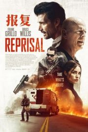 报复 (2018) 2018年犯罪动作新片REPRISAL (2018)豆瓣评分：4.2 · 
