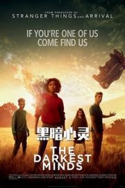 黑暗心灵 豆瓣5.2 THE DARKEST MINDS 2018THE DARKEST MINDS (2018)豆瓣评分：5.2 · 
