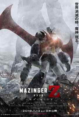 魔神Z 剧场版 豆瓣6.5 INFINITY (2018)· (·)豆瓣评分：· · 