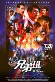 兄弟班 豆瓣5.9 HOUSE OF THE RISING SONS (2018) · (·)豆瓣评分：· · 