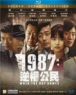 1987：逆权公民 IMDB评分7.8WHEN THE DAY COMES (2018)豆瓣评分：· · 