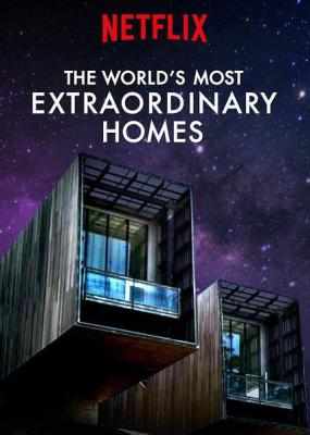 世界上最非凡的住宅 1+2季 2碟 豆瓣8.7 THE WORLD’S MOST EXTRAORDINARY HOMES SEASON 1+2 （2017-2018） 