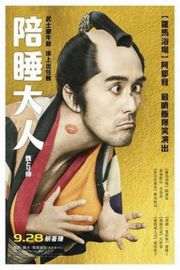 BD50 除蚤武士（2018）豆瓣5.9  50G 