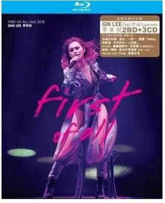李幸倪．FIRST OF ALL LIVE 2018演唱会 2碟 一套2张碟 