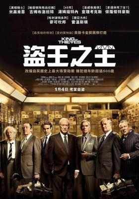 BD50 贼王（2018）豆瓣5.6 50G 