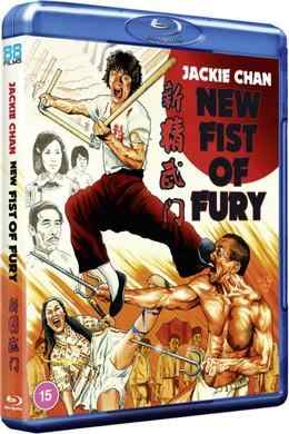 新精武门 (1976) 港产片 豆瓣6.3 