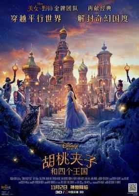 BD50 胡桃夹子和四个王国（2018）豆瓣6.1  50G 
