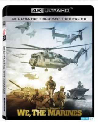4K-UHD 揭秘海军陆战队 WE，THE MARINES (2017) 