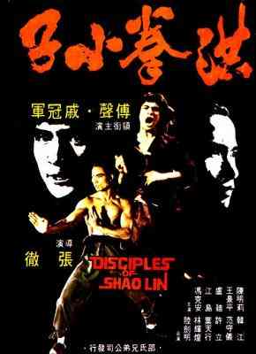 BD50 洪拳小子（1975）2K修复版  50G 