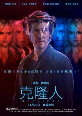 BD50 克隆人（2018）豆瓣6.1  50G 