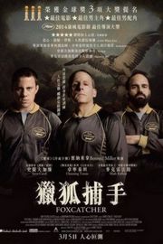 狐狸猎手 87届奥斯卡提名影片 FOXCATCHER (2014) 