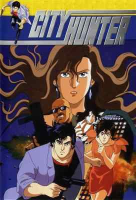 BD50-2D 城市猎人 第一部 (1987) 7碟 日本 豆瓣8.9 