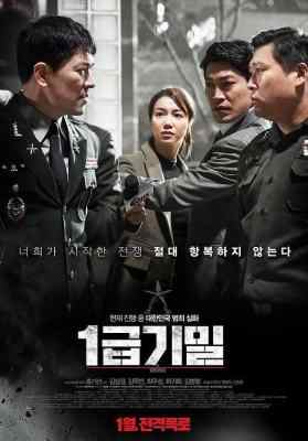 一级机密 高清版 TOP SECRET (2018) 韩国谍战动作商业大片！豆瓣7.1 