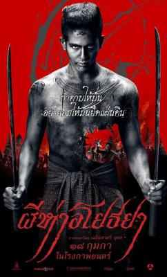 黑死病 THE BLACK DEATH (2015)  