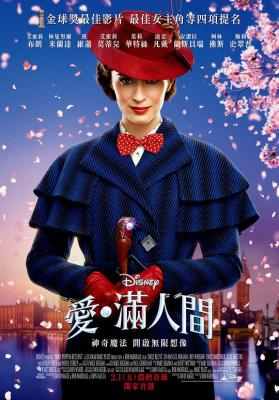 BD50 欢乐满人间2（2018）豆瓣7.0  50G 