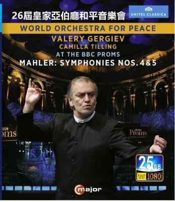 26届皇家亚伯厅和平音乐会 2015 