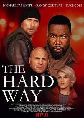 硬核风暴/铁血寻仇 高清版 THE HARD WAY (2019) 豆瓣4.9 