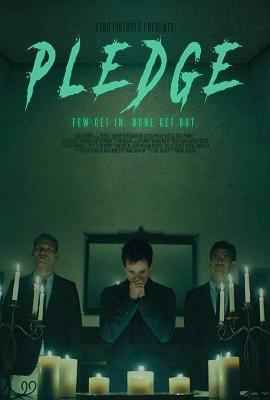 血腥兄弟会 PLEDGE 2018 豆瓣3.9 