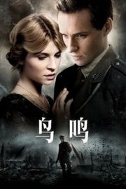 BD50 鸟鸣 - Birdsong 2012  50G 