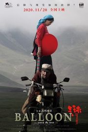 气球 BALLOON (2019) 豆瓣7.8 