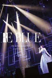 蓝井艾露日本武道馆演唱会 - Eir.Aoi.Special.Live.RE.BLUE.at.NIPPON.BUDOKAN.2018 