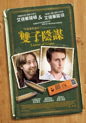 双子阴谋/草叶集 主演：爱德华·诺顿 