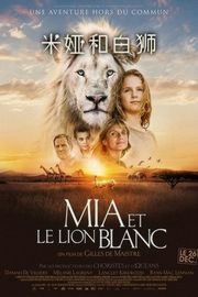 米娅和白狮 MIA AND THE WHITE LION (2018) 豆瓣7.2 