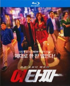 女老千 (2021) 韩国 高清版 