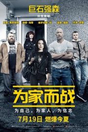 为家而战/与家人并肩作战 我和我的摔角家庭 FIGHTING WITH MY FAMILY (2019) 豆瓣6.6 