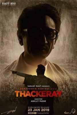 BD50 萨克雷传 THACKERAY (2019) 印度  50G 